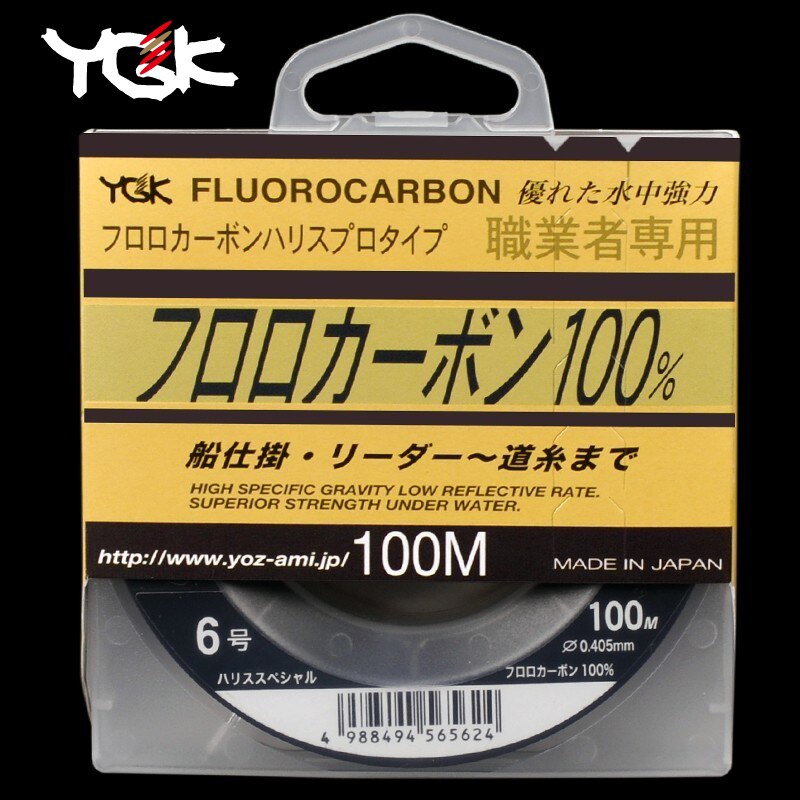 Japan Imported YGK 100M 100% Super Strong True Fluorocarbon Fishing Line Carbon Line Front Wireway