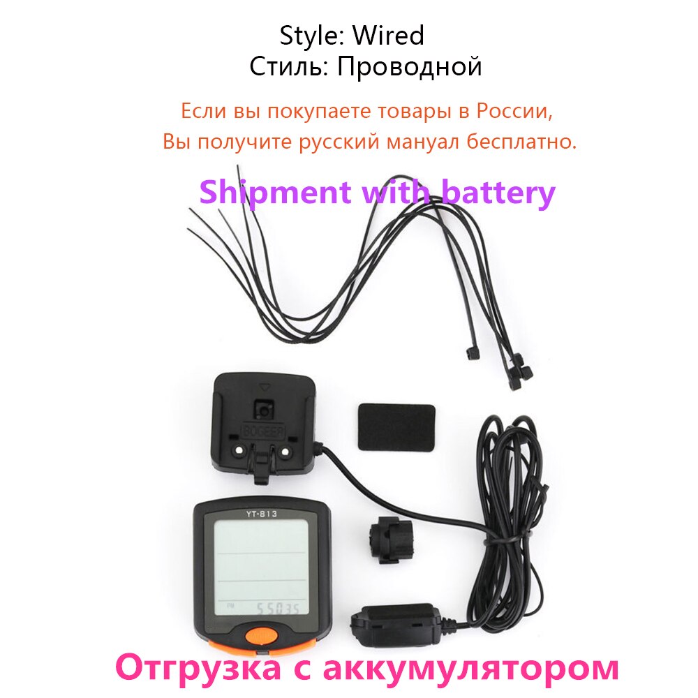 BOGEER YT-813 Bike Speed Meter Digital Bike Computer Multifunction Waterproof Sports Sensors