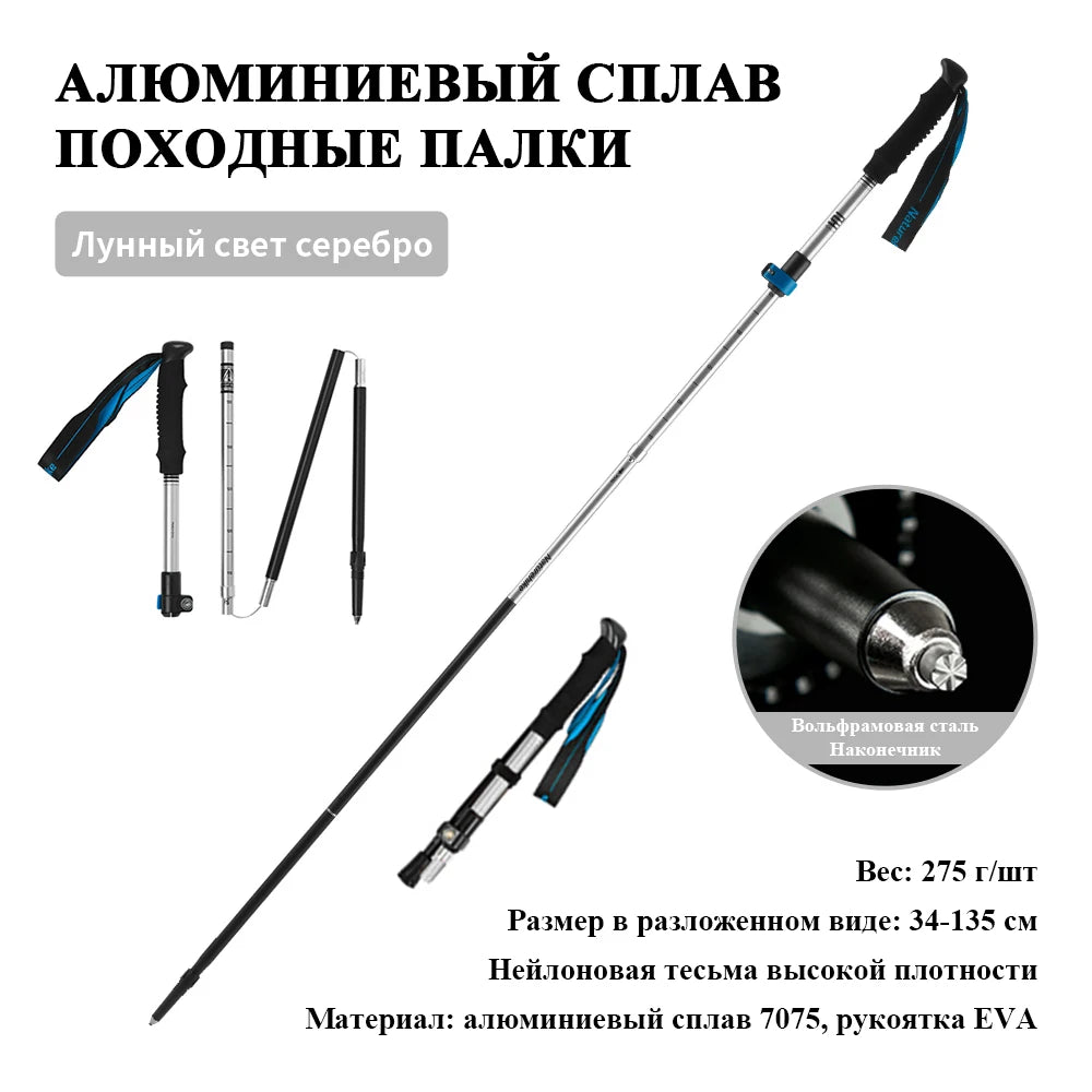 Naturehike ST09 Collapsible Trekking Poles 34–135cm Five-Section Folding Hiking Sticks