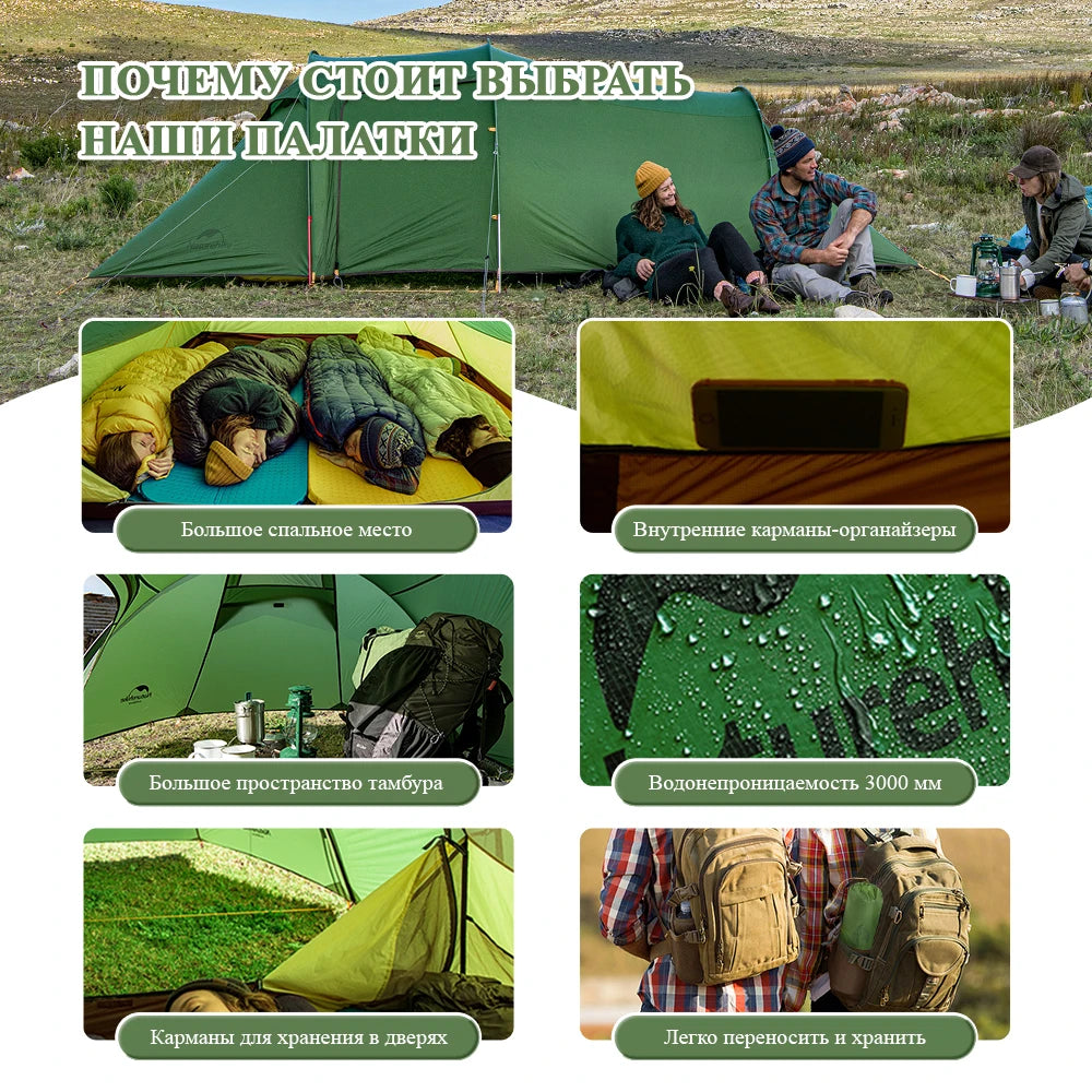 Opalus Ultralight 2–4 Person 4-Season Tunnel Tent – Waterproof Family & Hiking Shelter (NATUREHIKE)