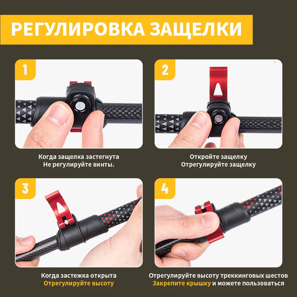 Naturehike NH20DS003 Carbon Fibre Trekking Poles – 2pcs Collapsible Telescopic Sticks