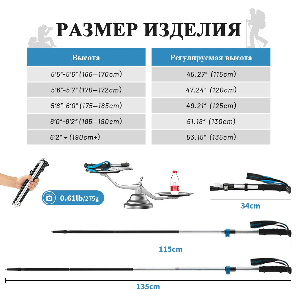 Naturehike ST09 Collapsible Trekking Poles 34–135cm Five-Section Folding Hiking Sticks