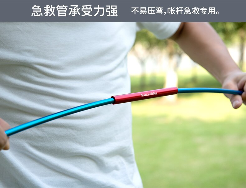 Tent Emergency Tube Tent Pole Repair Tube Single Rod Mending Pipe Lengthen 13cm