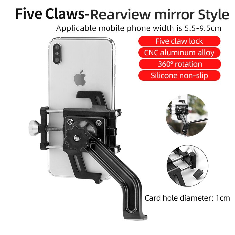 Phone Holder Motorcycle Electric Bicycle Smartphone CNC Aluminum Alloy Bracket Five Claws
