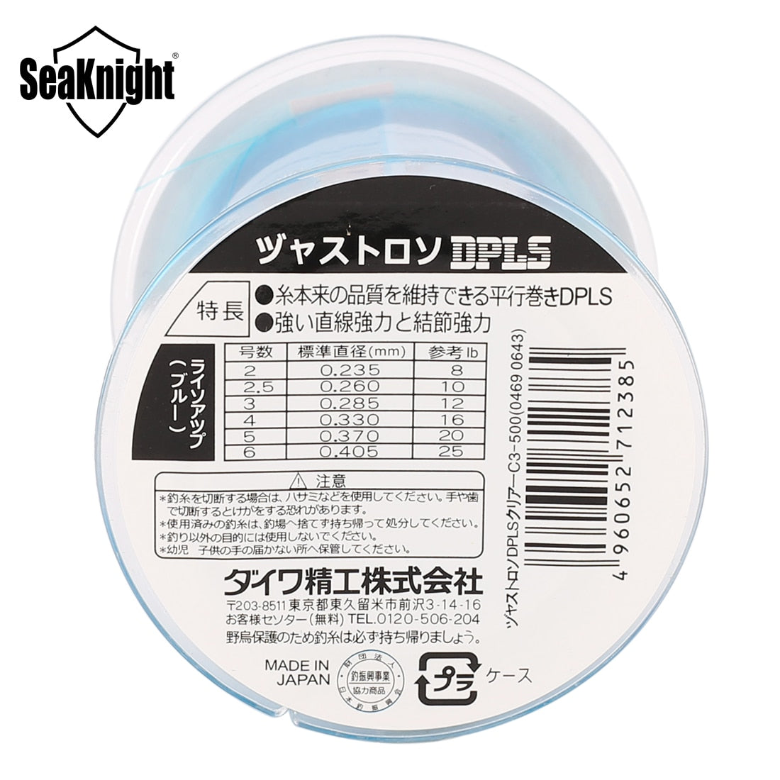 500M Nylon Fishing Line Super Strong Monofilament 2-35LB Japanese Material Saltwater